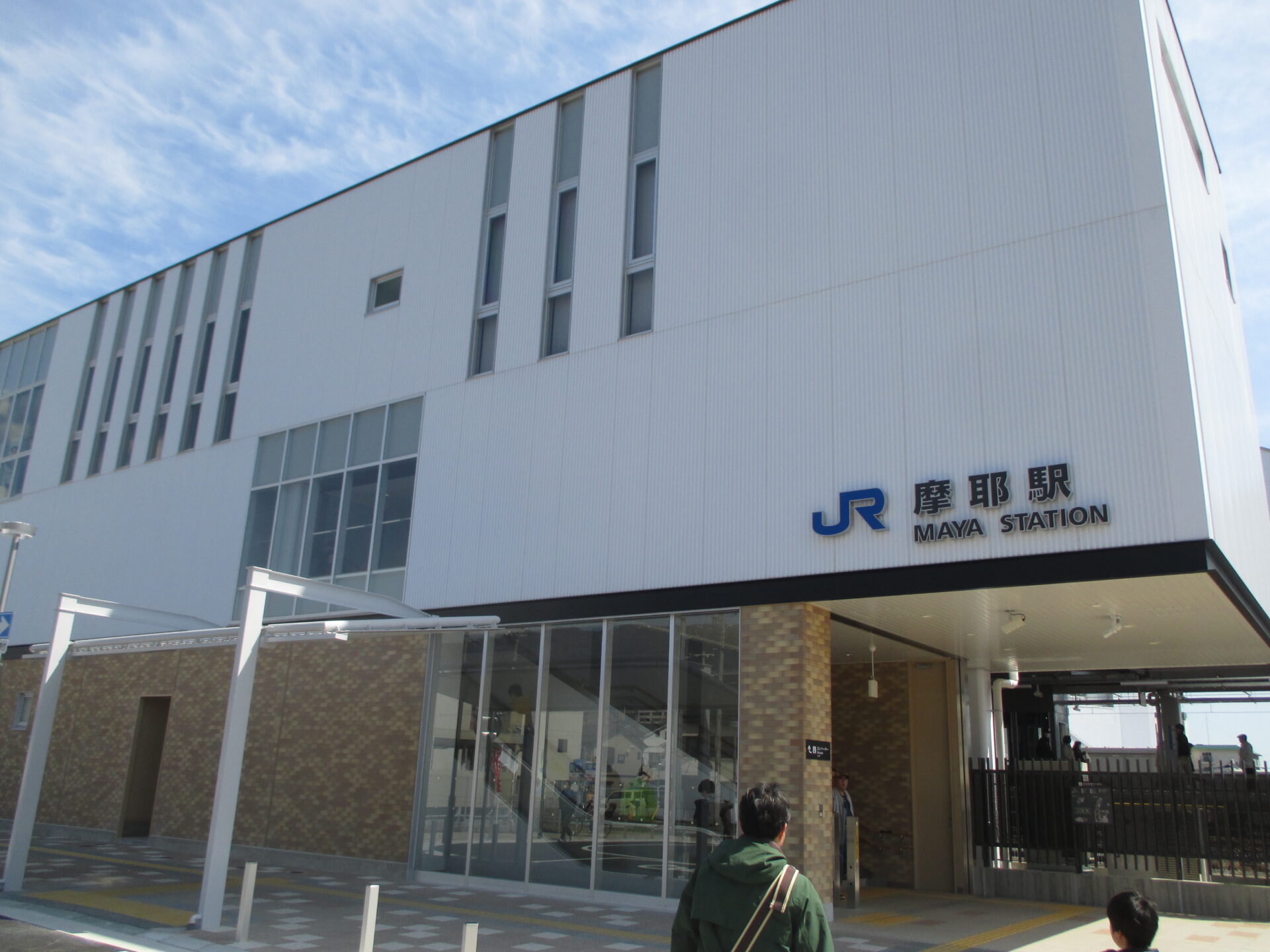 立地条件と不動産価格～JR神戸線の新駅（摩耶駅）開業効果について～