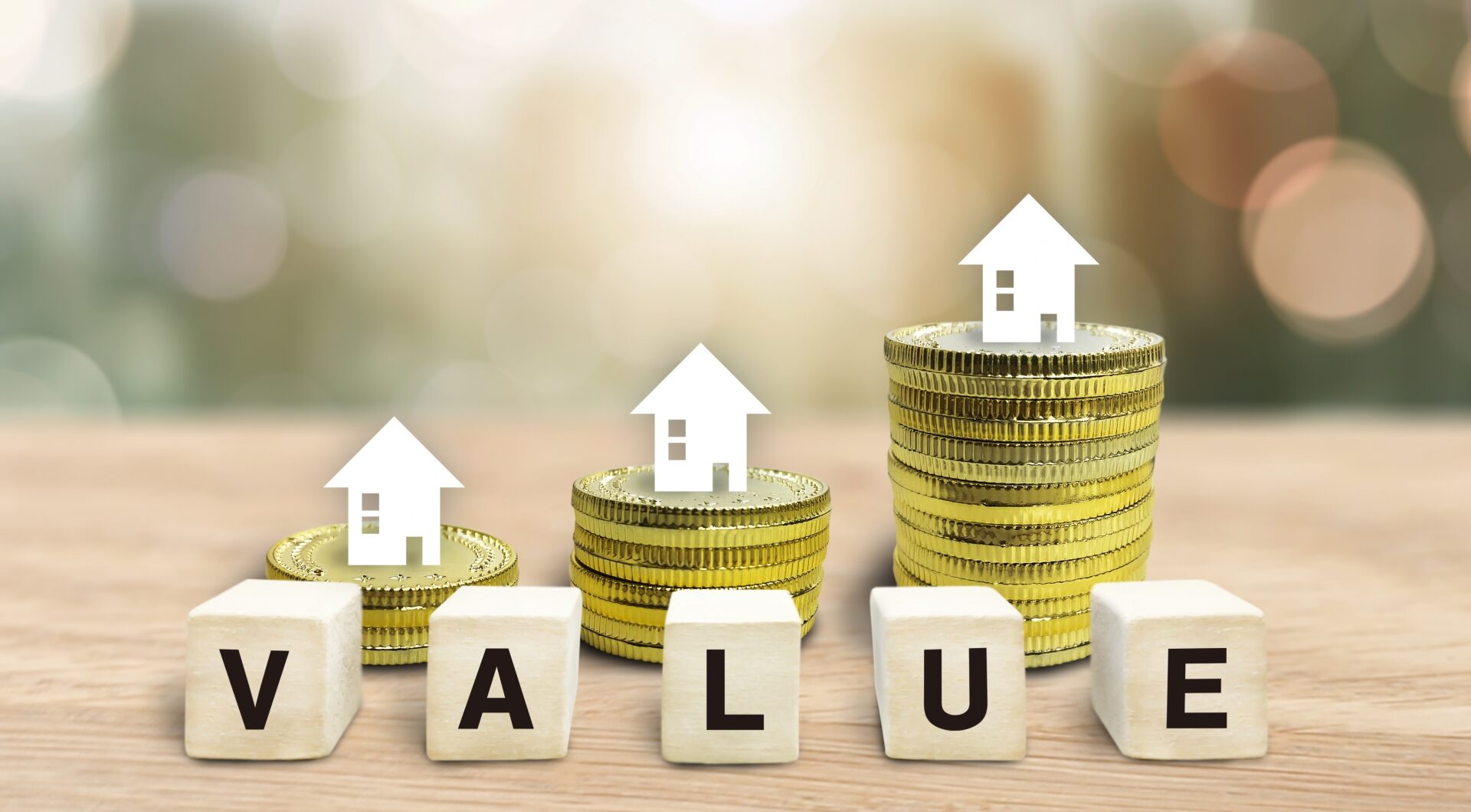 購入する家の経済的価値を最大にする３つの要素